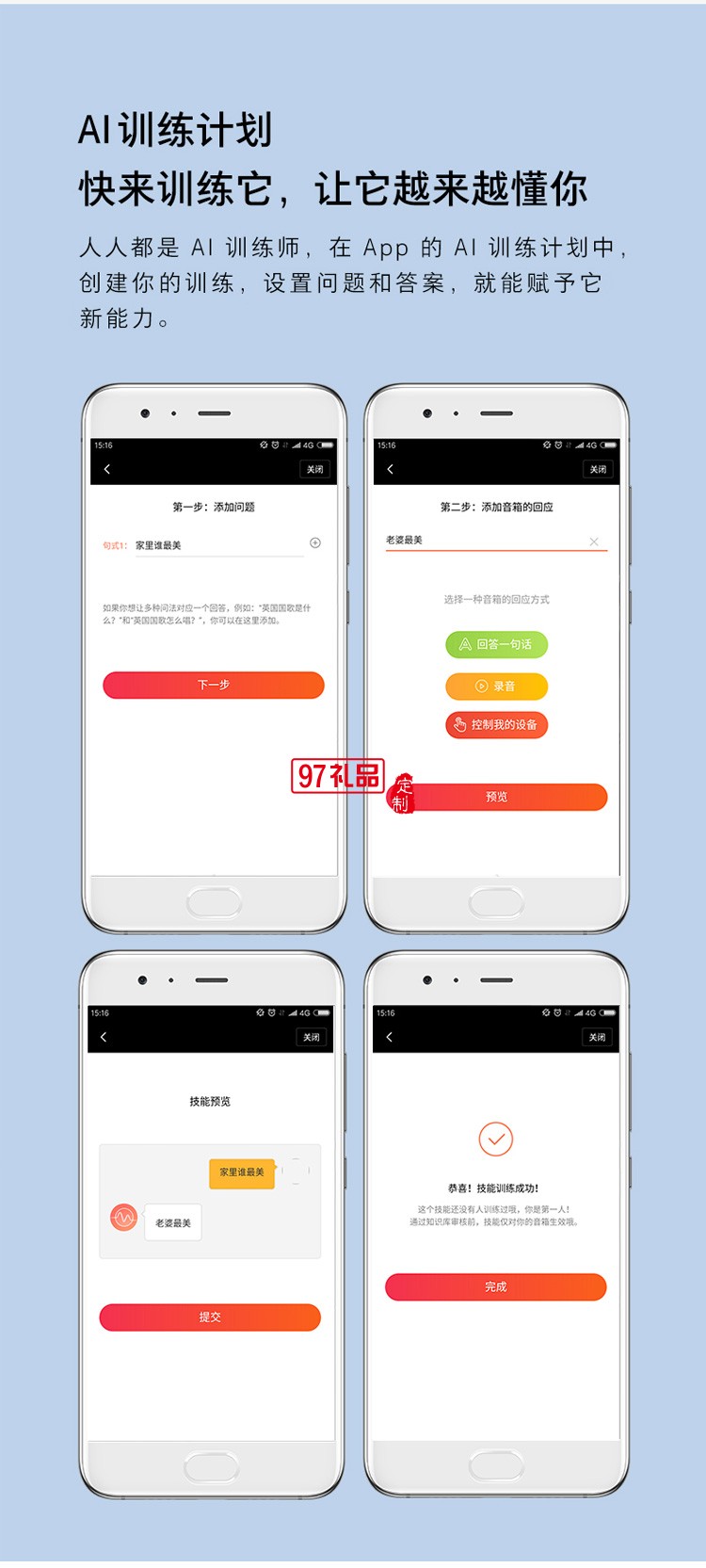 小米AI音箱小愛同學(xué)智能音箱pro小艾觸屏藍(lán)牙音響定制公司廣告禮品