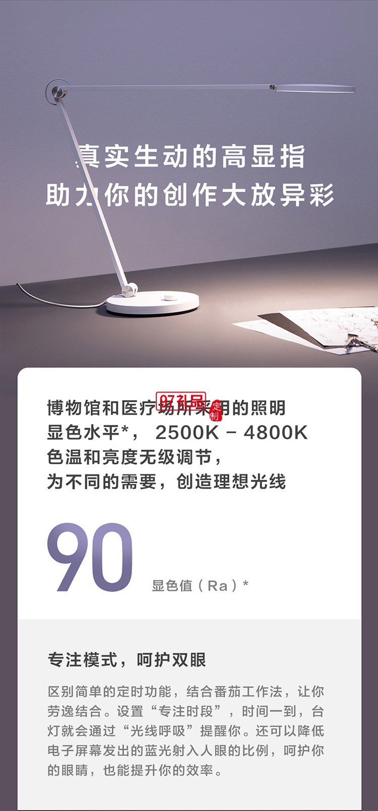 米家臺燈Pro LED智能護眼臥室學生書桌折疊床頭燈定制公司廣告禮品