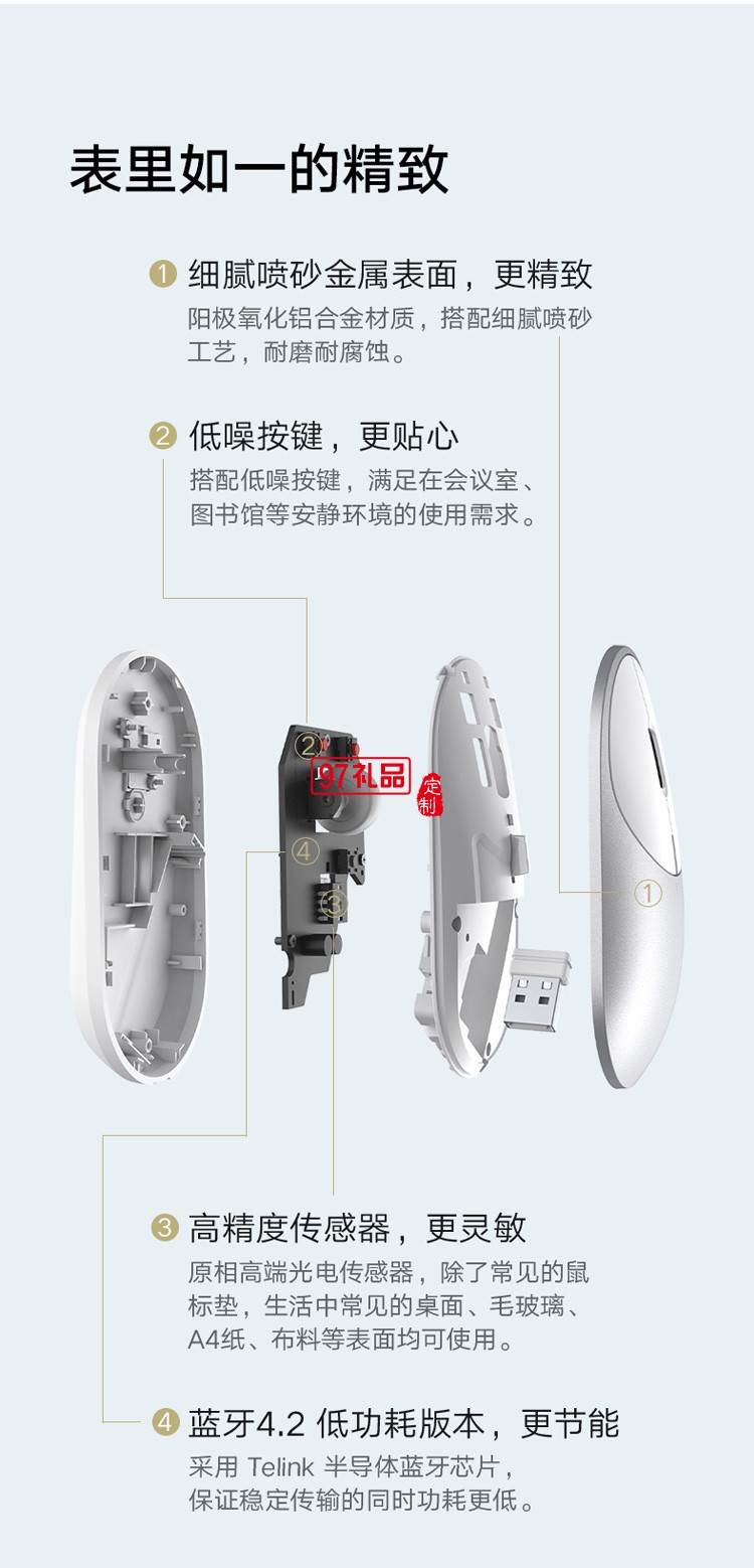 小米便攜鼠標2代無線藍牙迷你靜音辦公筆記本電腦鼠標定制公司廣告禮品