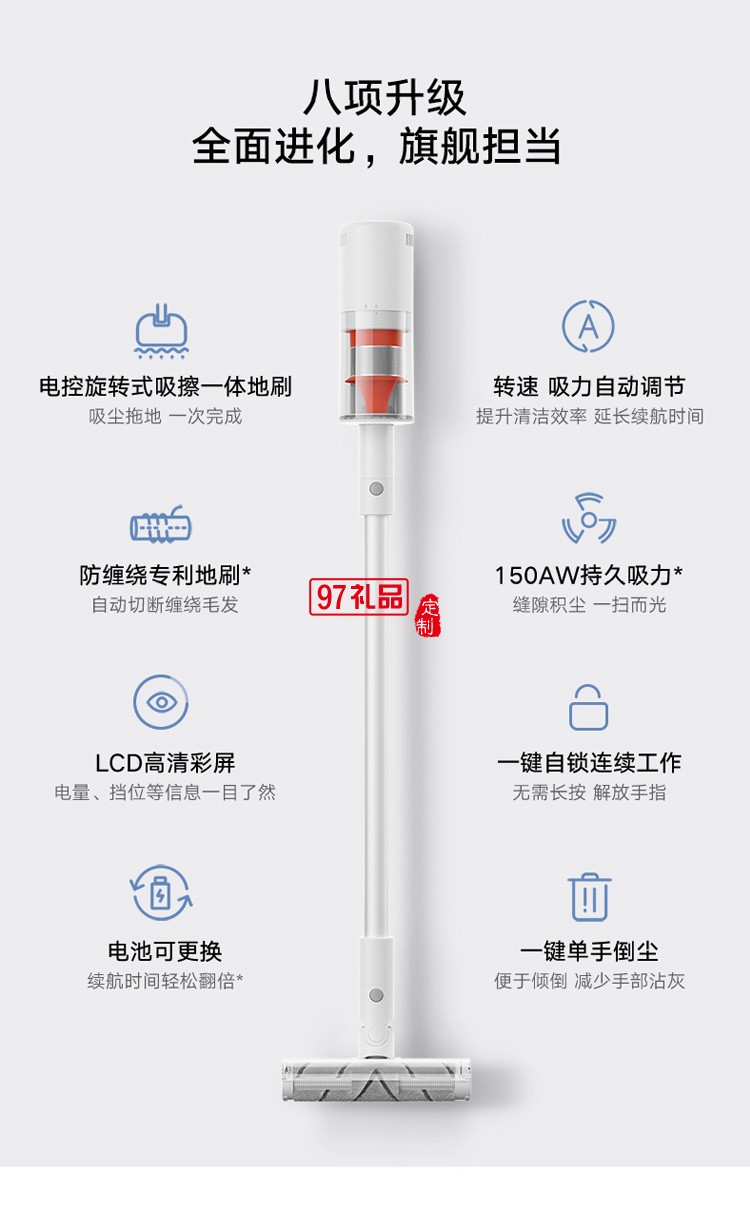 米家手持無線吸塵器K10Pro家用吸擦一體大吸力除螨定制公司廣告禮品