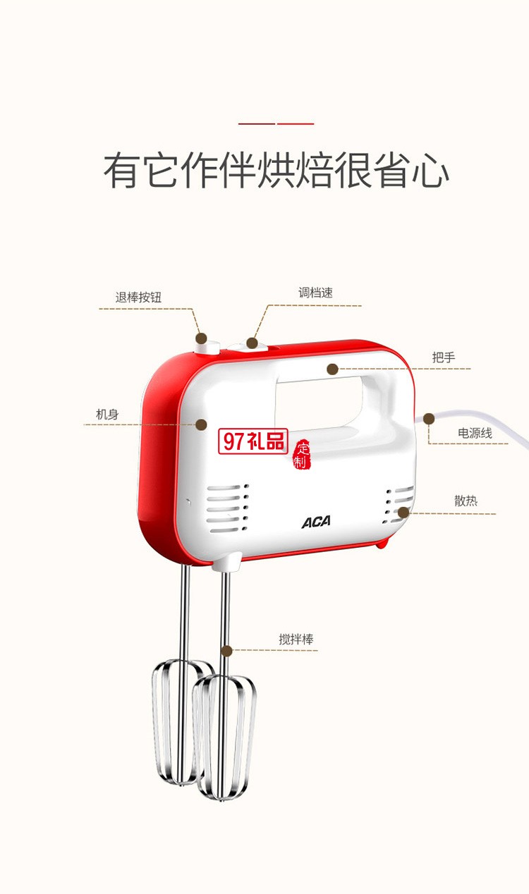 打蛋器電動(dòng)迷你小型蛋糕機(jī)自動(dòng)奶油打發(fā)攪拌棒烘焙工具定制公司廣告禮品