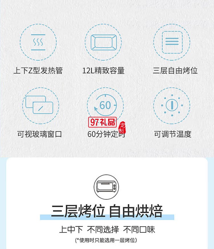 電烤箱12L烘焙多功能家用電器迷你小烤箱烘焙k36A定制公司廣告禮品