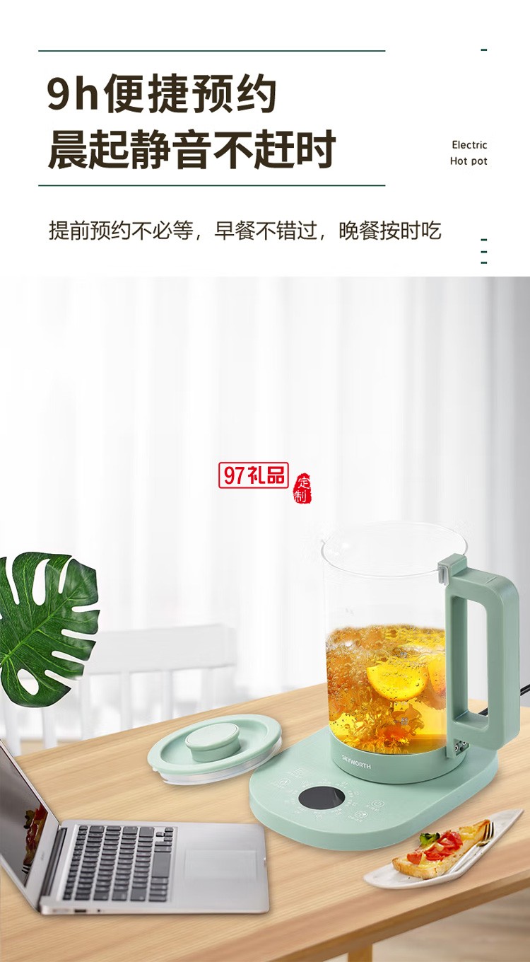 全自動小型悠品養(yǎng)生壺S116y多功能加厚玻璃泡茶壺定制公司廣告禮品