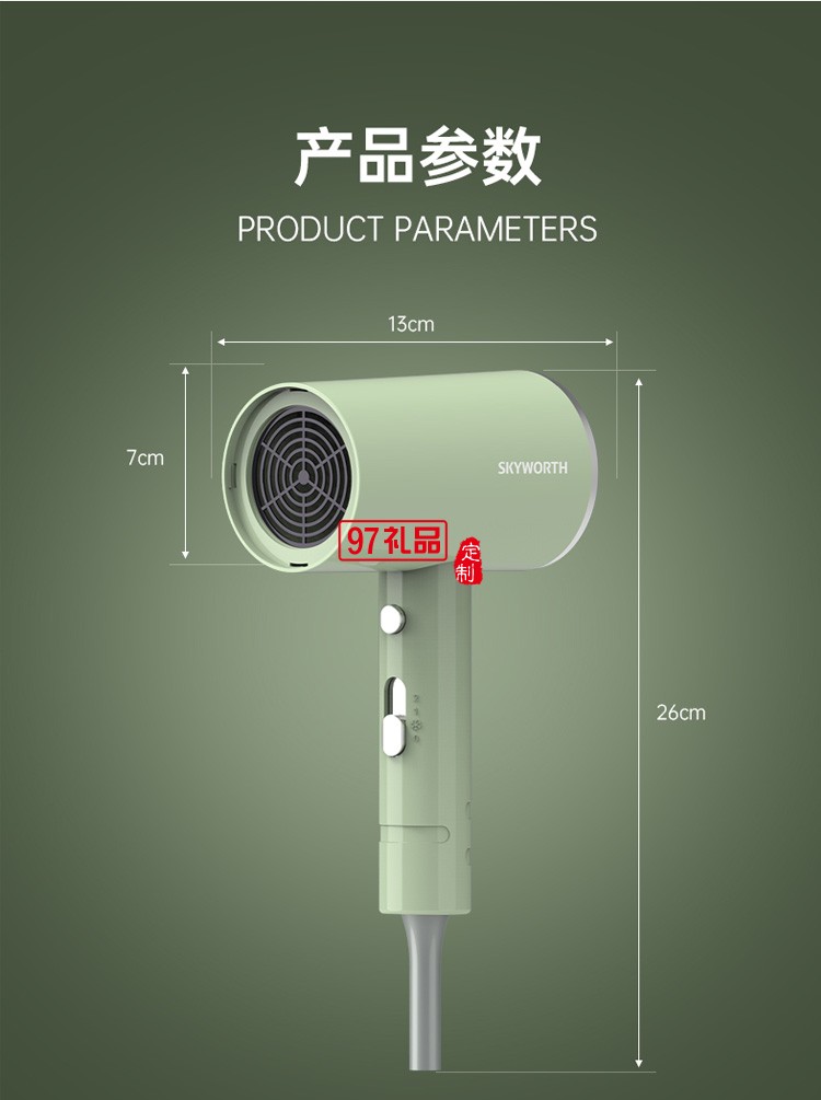 電吹風(fēng)機高速家用大功率負離子護發(fā)吹頭發(fā)定制公司廣告禮品