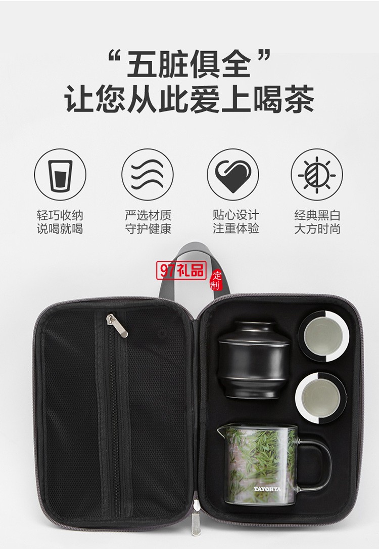 自動沖茶器禮盒沖茶器+ 玻璃杯+陶瓷杯