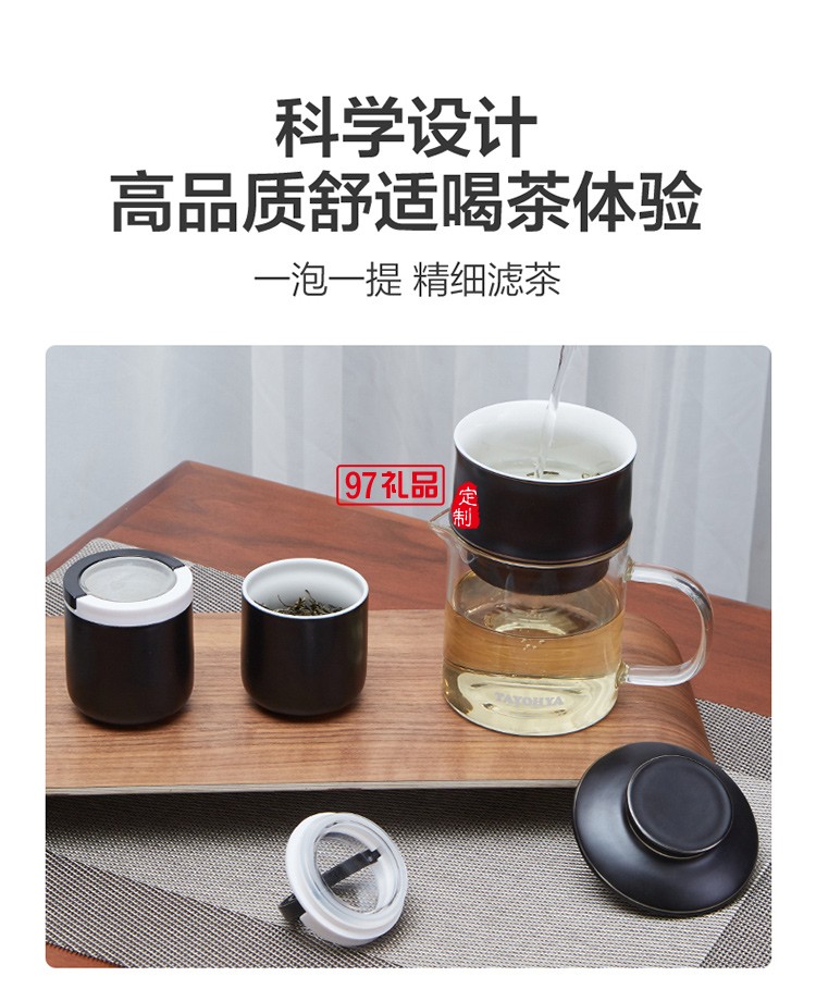 自動沖茶器禮盒沖茶器+ 玻璃杯+陶瓷杯