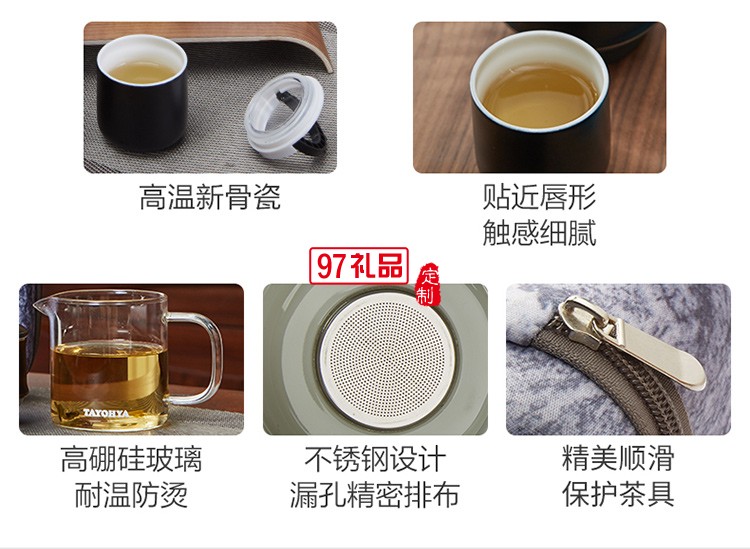 自動沖茶器禮盒沖茶器+ 玻璃杯+陶瓷杯