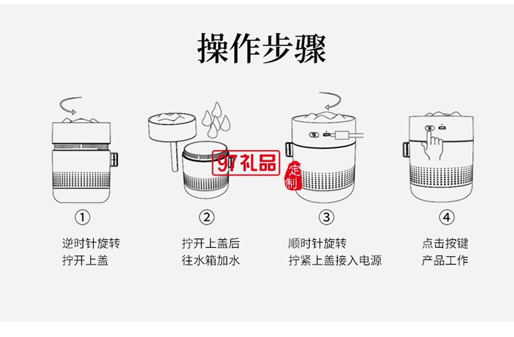 映雪加濕器細(xì)膩水分子噴霧無水立即斷電防干燒加濕器