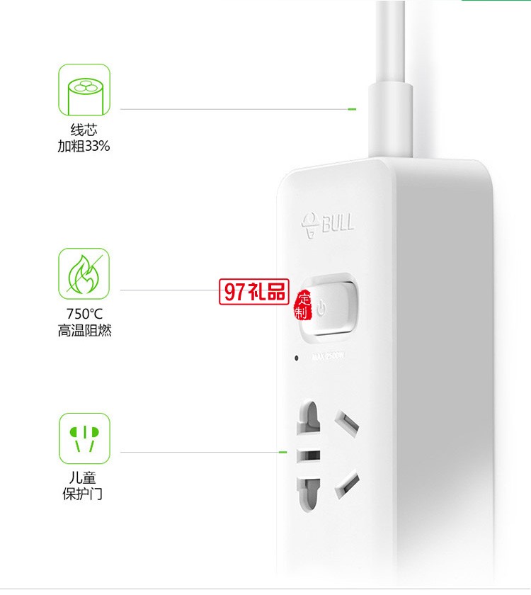 公牛插座排.5米多孔接線板智能插排GN-UUA122定制公司廣告禮品