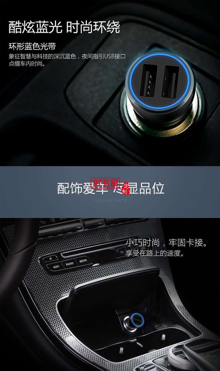 公牛車載充電器快充智能多用車充原裝CUB12H定制公司廣告禮品