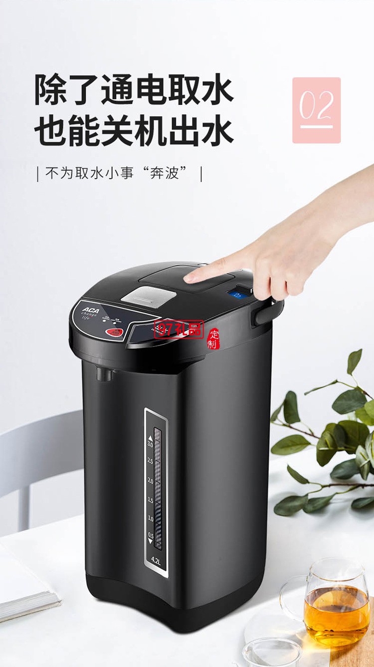 電熱開水瓶 50SP02D全自動智能保溫一體開水定制公司廣告禮品