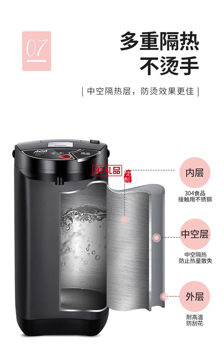 電熱開水瓶 50SP02D全自動智能保溫一體開水定制公司廣告禮品