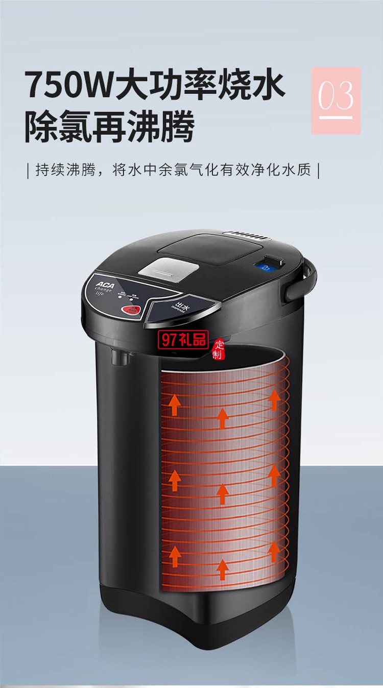 電熱開水瓶 50SP02D全自動智能保溫一體開水定制公司廣告禮品