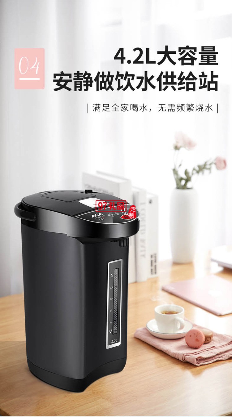 電熱開水瓶 50SP02D全自動智能保溫一體開水定制公司廣告禮品