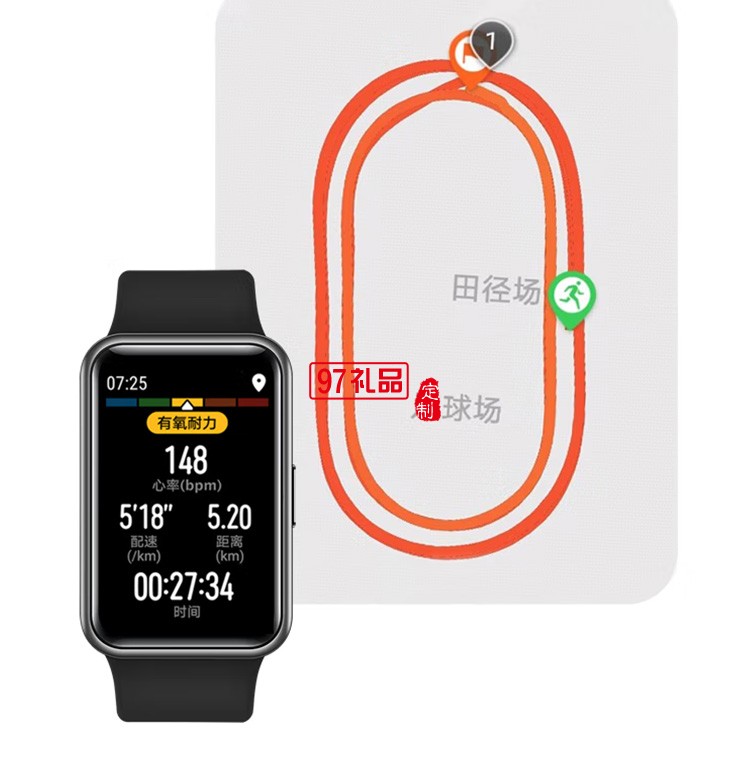 WATCH FIT 華為手表 運(yùn)動(dòng)智能手表健康管理定制公司廣告禮品