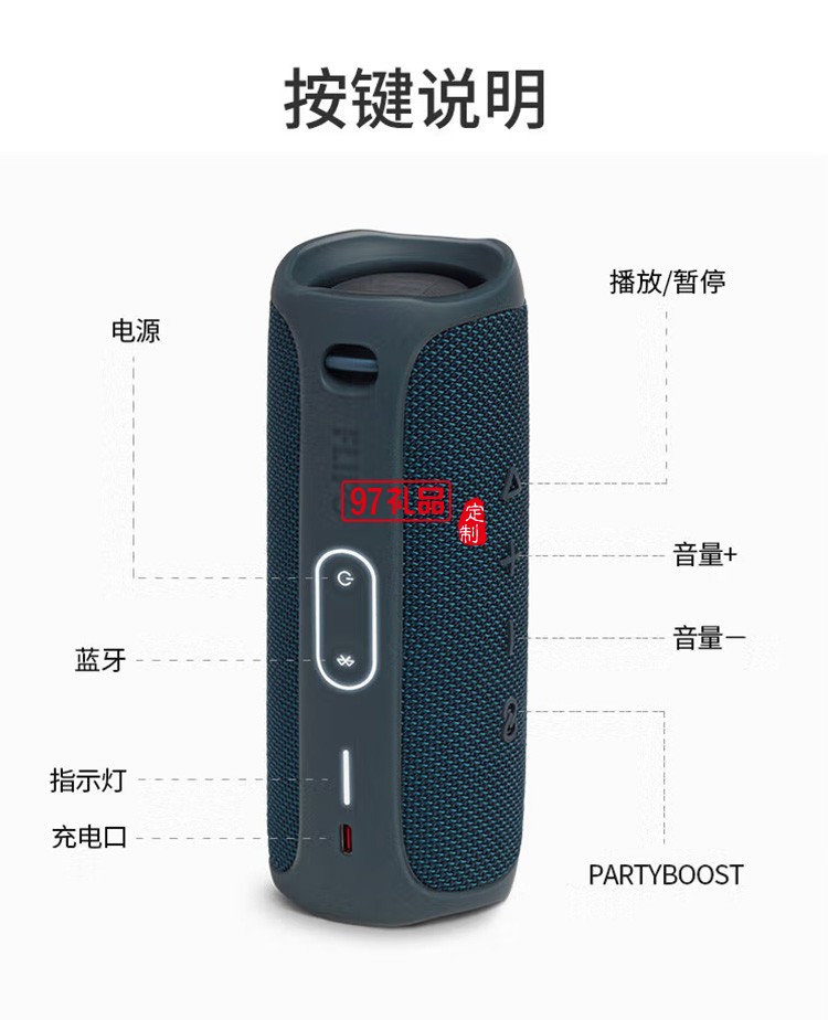 JBL FLIP5 音樂萬(wàn)花筒五代藍(lán)牙音箱戶外音箱定制公司廣告禮品