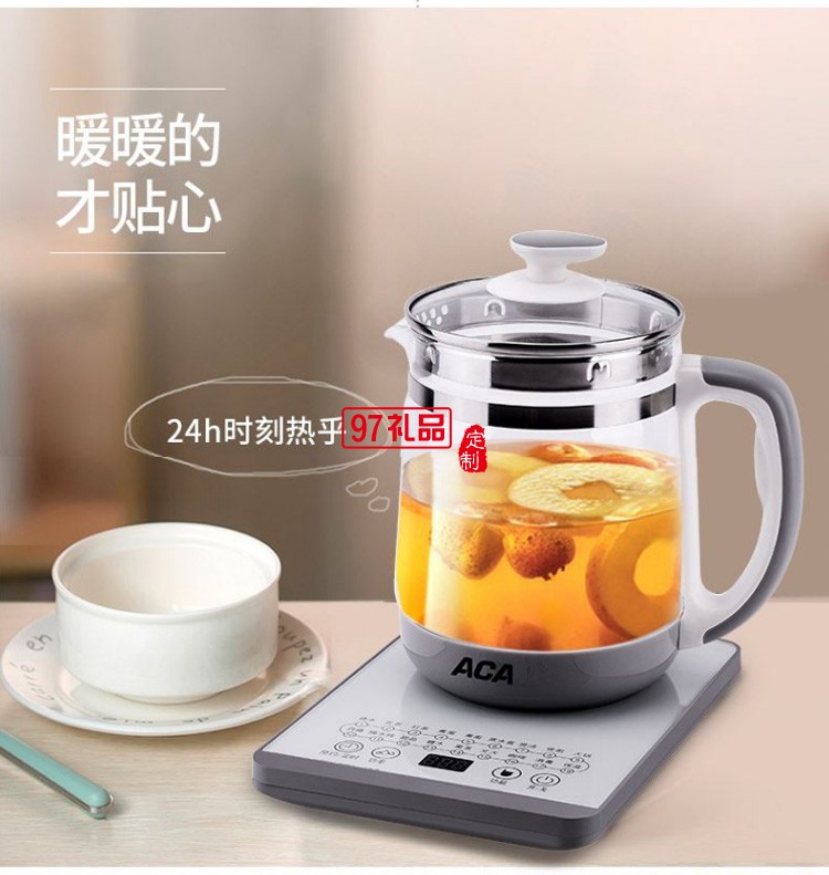 養(yǎng)生壺全自動(dòng)玻璃YS180D煮茶器燒水壺1.8L定制公司廣告禮品