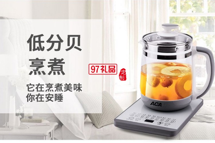 養(yǎng)生壺全自動(dòng)玻璃YS180D煮茶器燒水壺1.8L定制公司廣告禮品