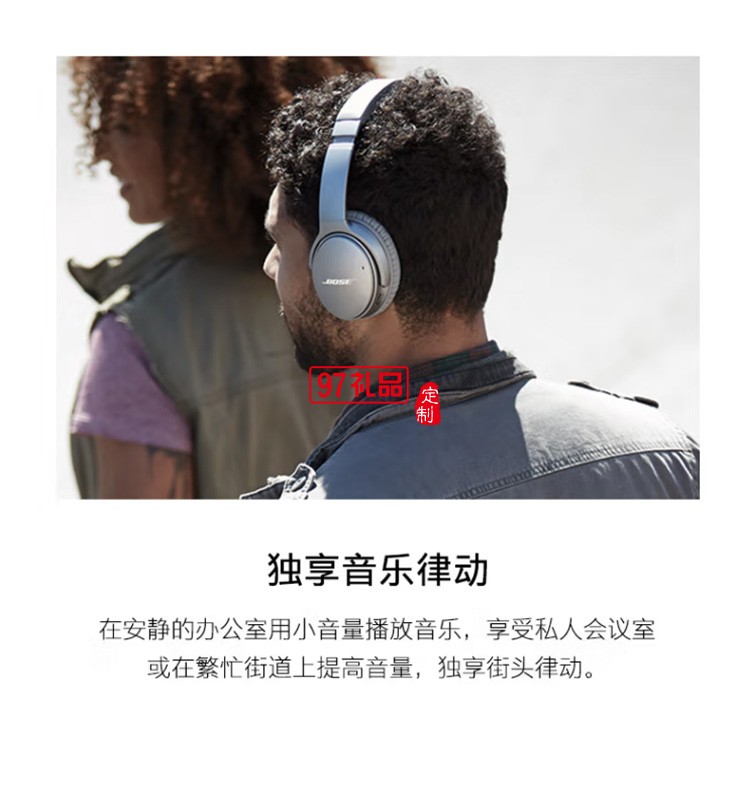 無線消噪耳機(jī) QC35二代藍(lán)牙降噪耳機(jī)頭戴式 定制公司廣告禮品