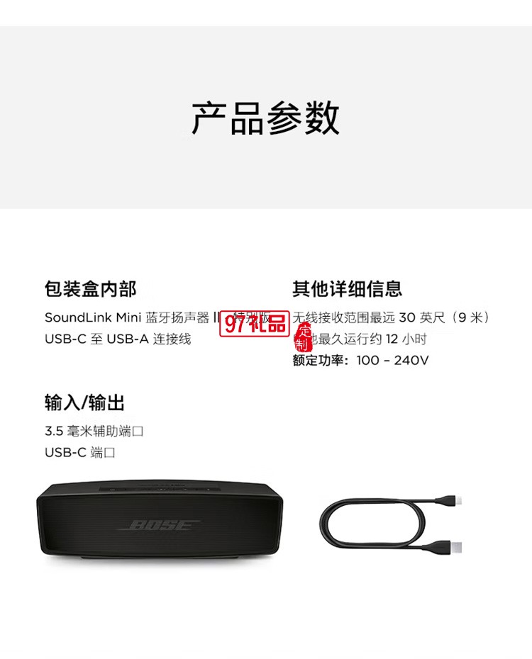 藍牙揚聲器 無線音箱/音響Mini 2 Mini二代定制公司廣告禮品