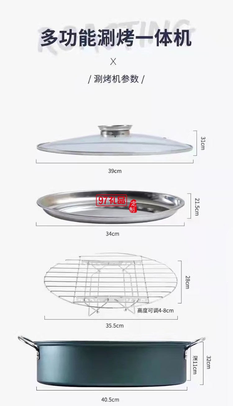 榮事達多功能料理鍋RSD012-FJ烹飪鍋具定制公司廣告禮品