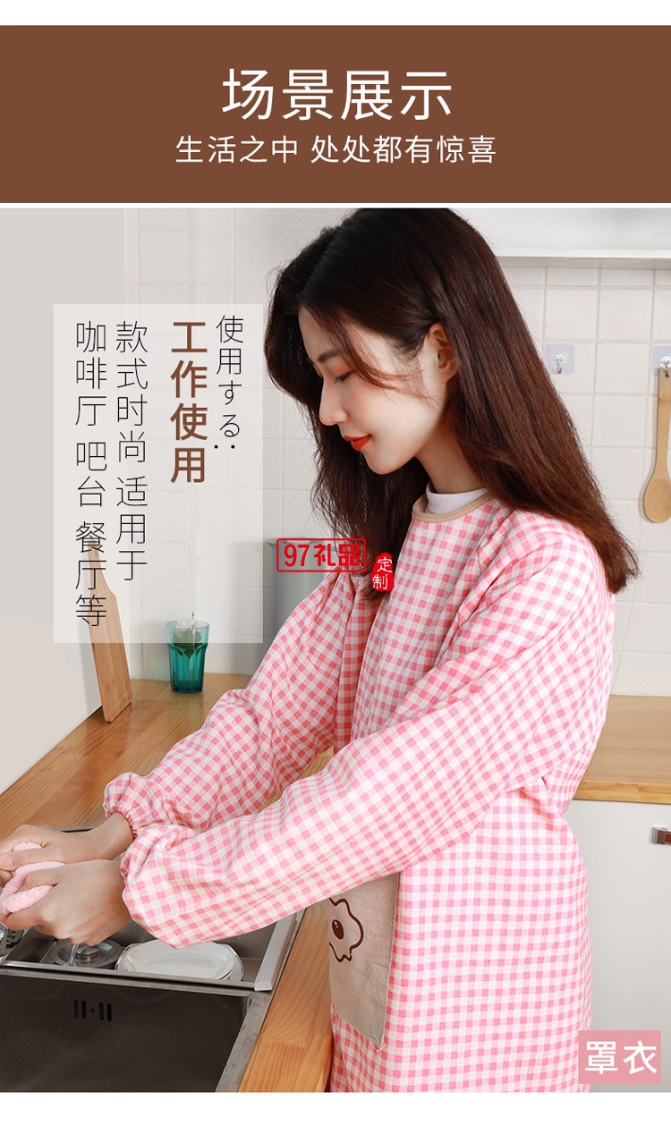 廚房罩衣女做飯大人長袖加厚純棉麻工作服定制公司廣告禮品