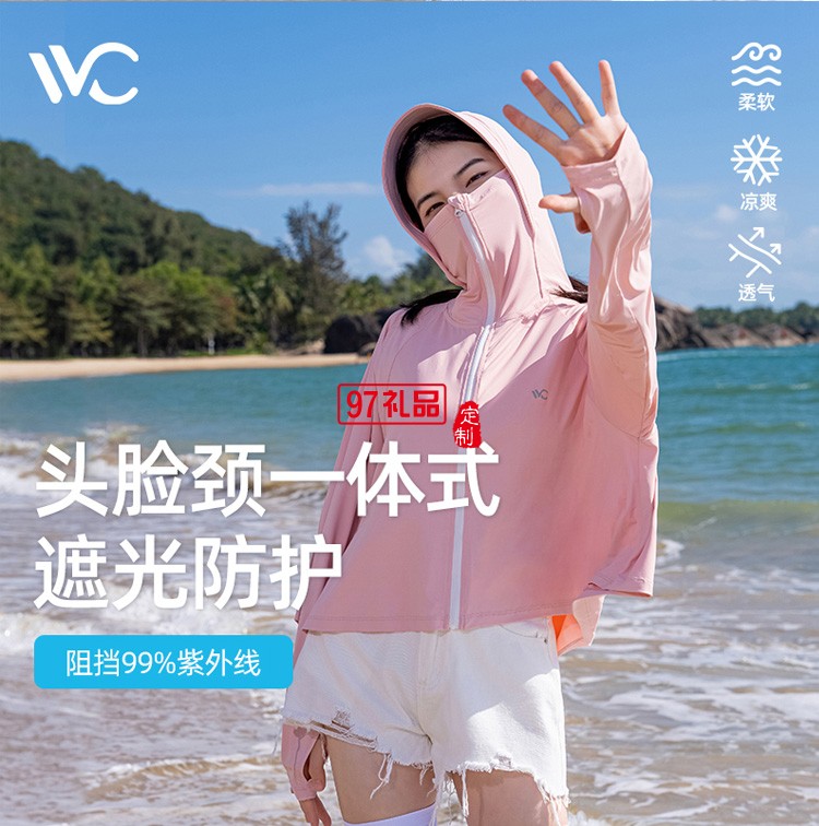 VVC防曬衣防曬披肩女戶外薄透氣遮陽防紫外線夏定制公司廣告禮品