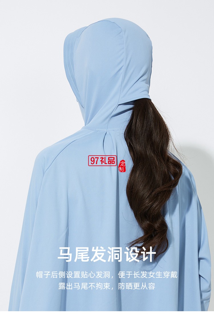 VVC防曬衣女防紫外線長袖薄外套戶外遮陽防曬服定制公司廣告禮品