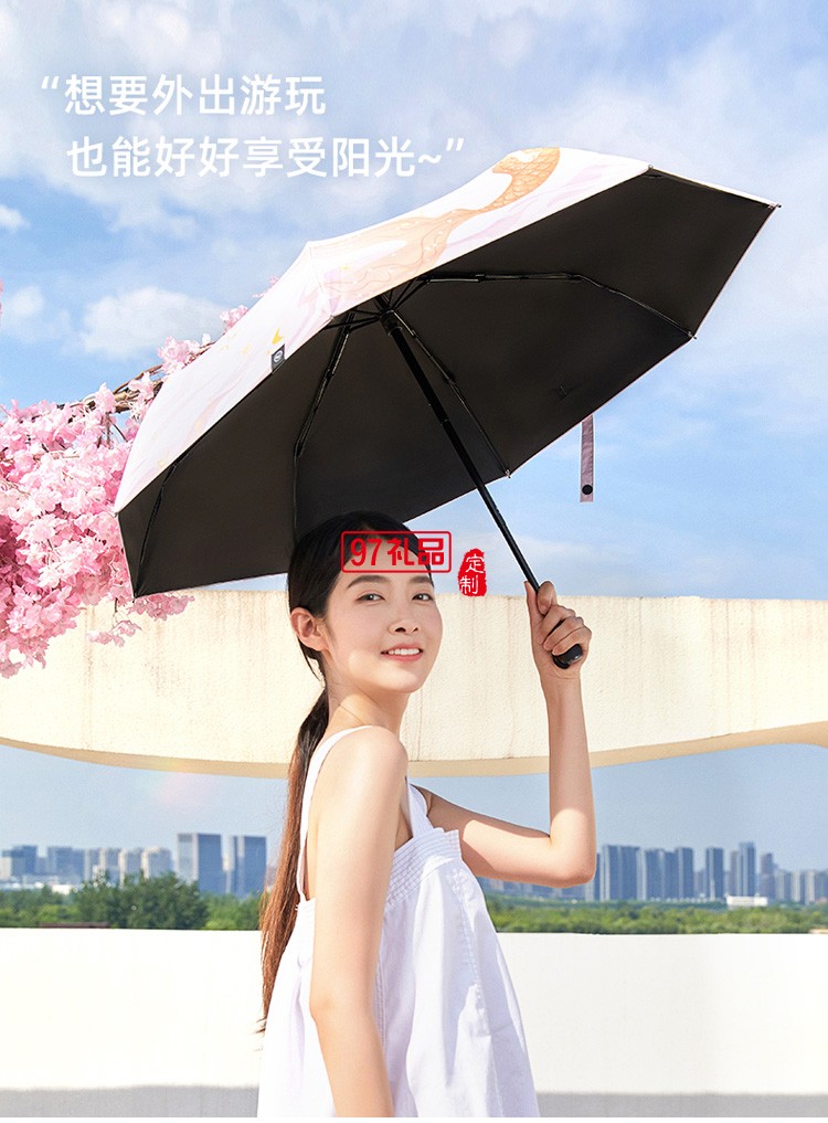 VVC晴雨傘兩用太陽(yáng)傘迷你防曬兩用遮陽(yáng)傘防紫外線女定制公司廣告禮品