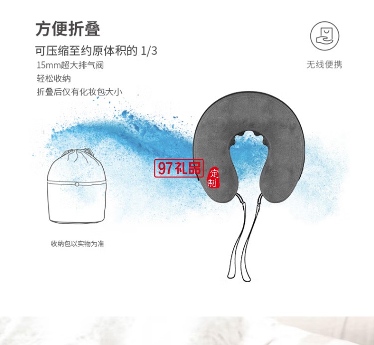 倍輕松iNeck Air護(hù)頸枕 揉捏按摩 頸部按摩器定制公司廣告禮品