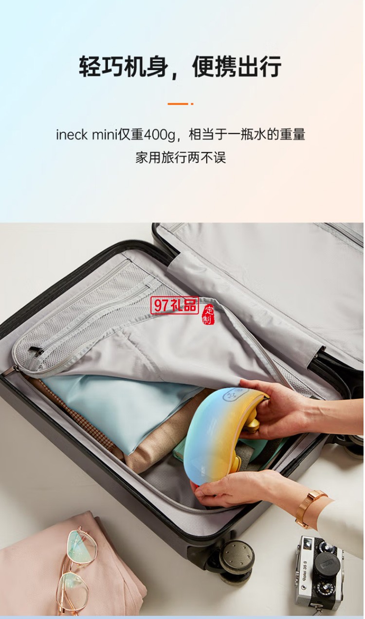 倍輕松(breo)頸椎按摩器Neck M2脖子按摩儀器定制公司廣告禮品