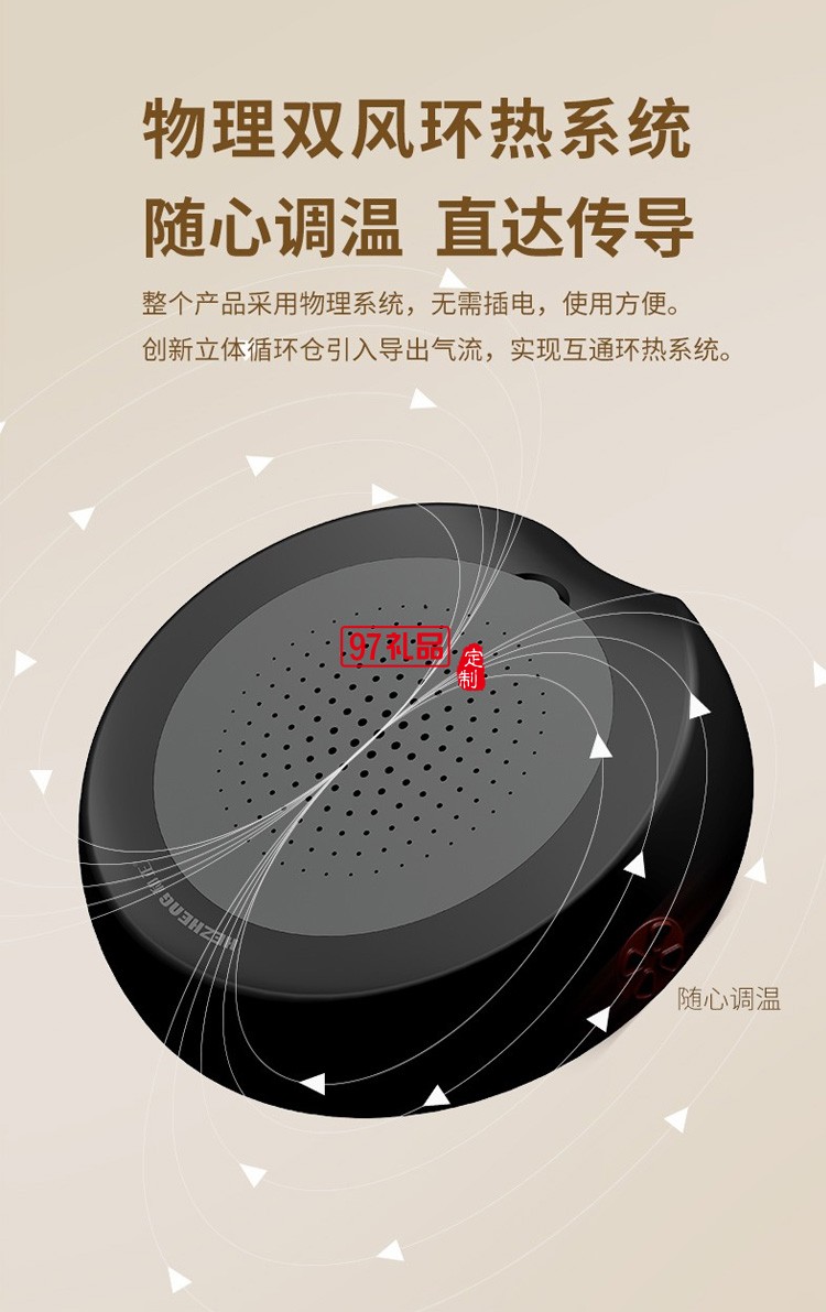 和正 艾灸坐墊蒲團(tuán)座墊全身家用熏蒸儀器定制公司廣告禮品