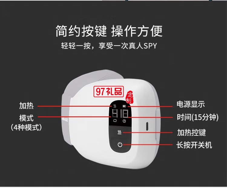 和正 頸肩按摩頸椎按摩器 HZ-INECK-3定制公司廣告禮品