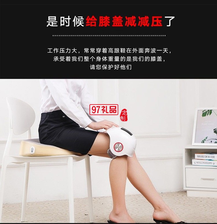 和正膝蓋按摩器HZ-KNEE-1振動語音按摩儀定制公司廣告禮品