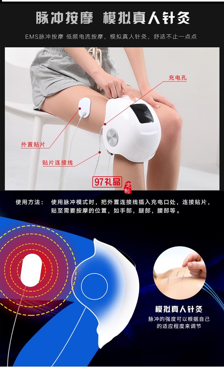 和正膝蓋按摩器HZ-KNEE-1振動語音按摩儀定制公司廣告禮品