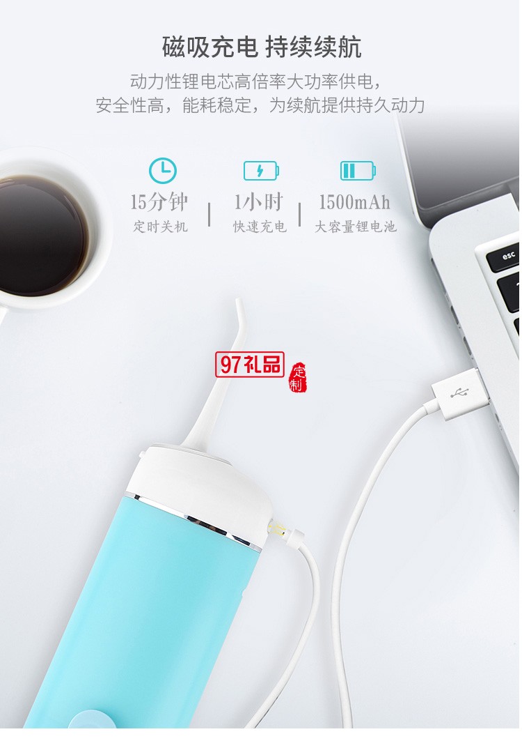 超聲波洗牙器沖牙器電動牙結(jié)石去除器美牙儀定制公司廣告禮品