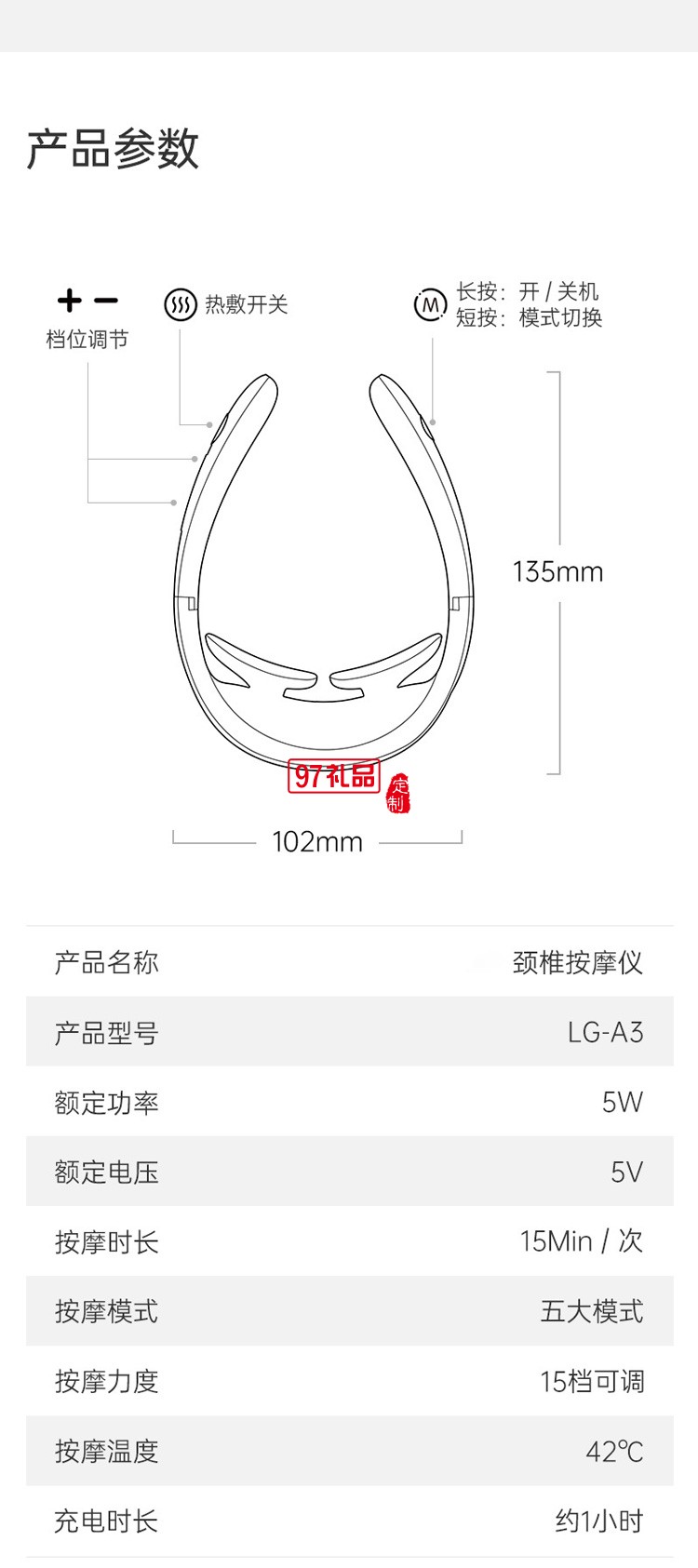 頸椎按摩器加熱脈沖肩頸舒緩智能迷你折疊護頸儀定制公司廣告禮品