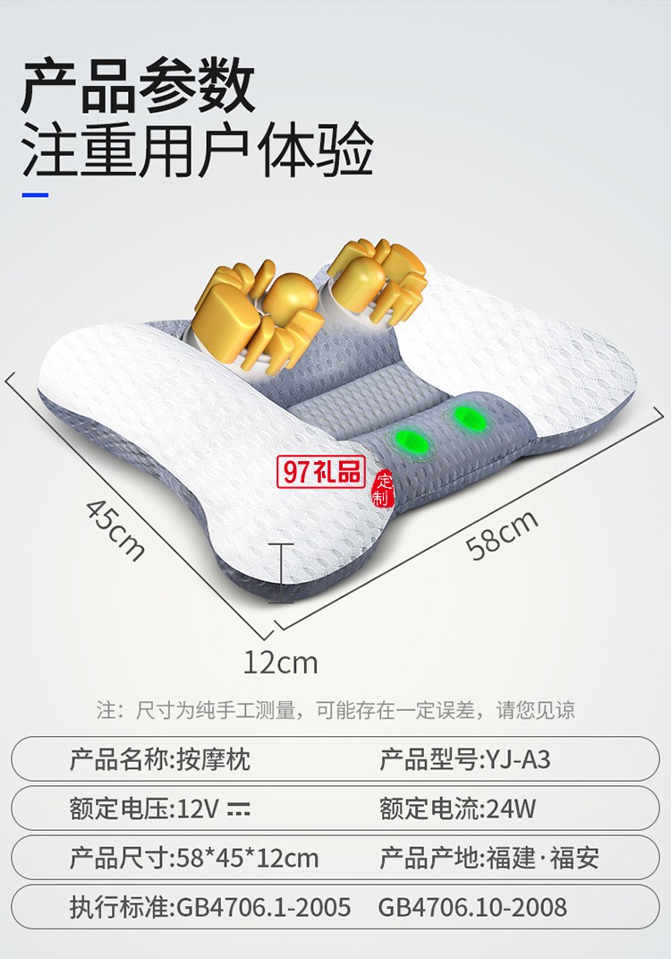 頸椎按摩器枕頭頸椎專用牽引肩頸定制公司廣告禮品