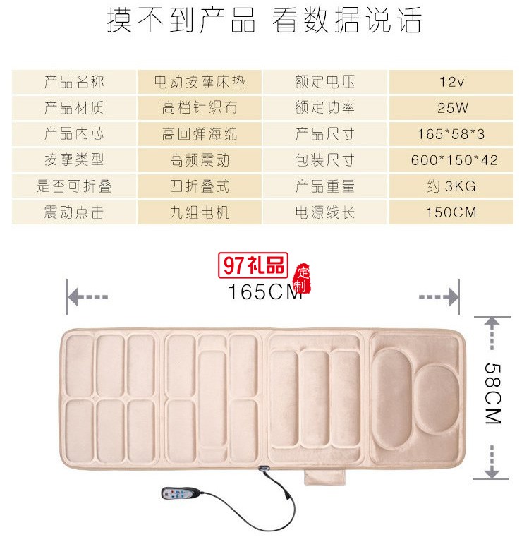 按摩器頸椎病背部腰部多功能揉捏定制公司廣告禮品