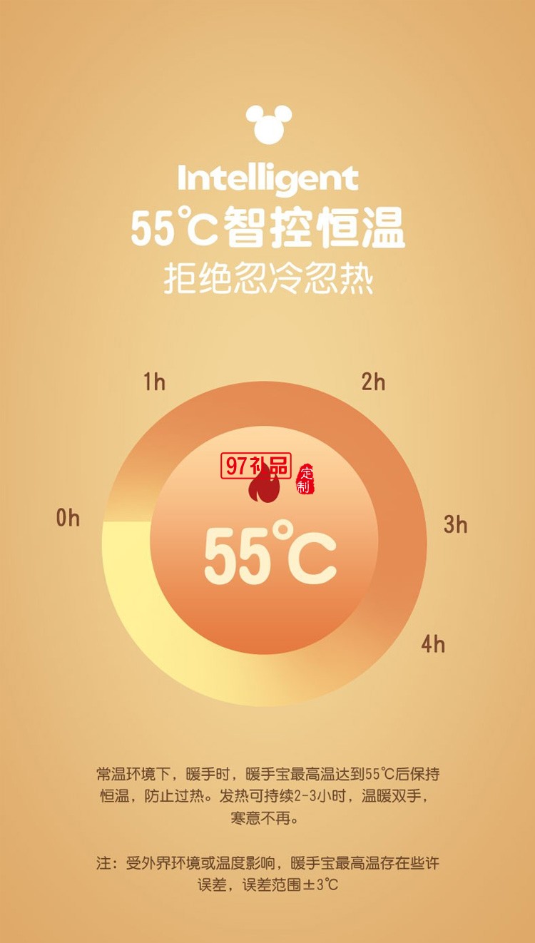 ApiYoo艾優(yōu)DSH-6暖手寶多功能充電寶移動(dòng)電源定制公司廣告禮品