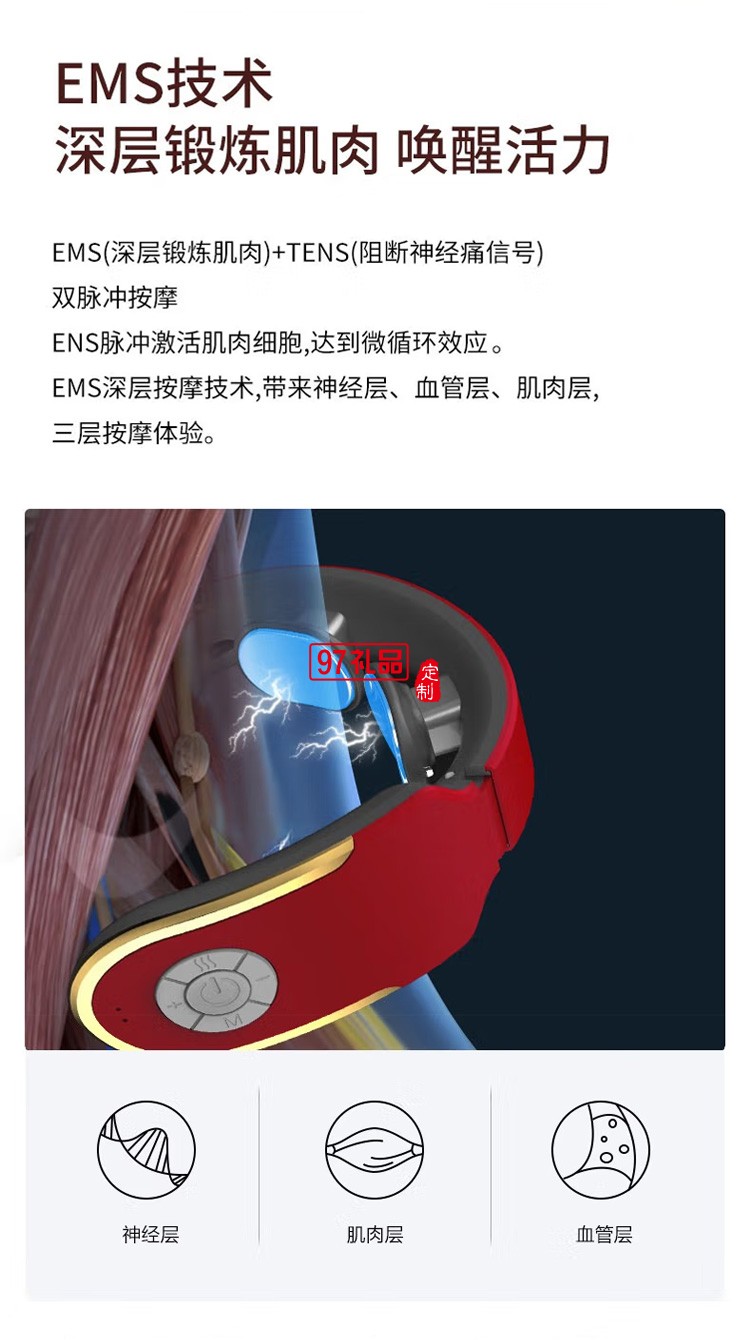 踐程 智能頸部按摩儀充電熱敷頸部按摩器Z06-8 定制公司廣告禮品