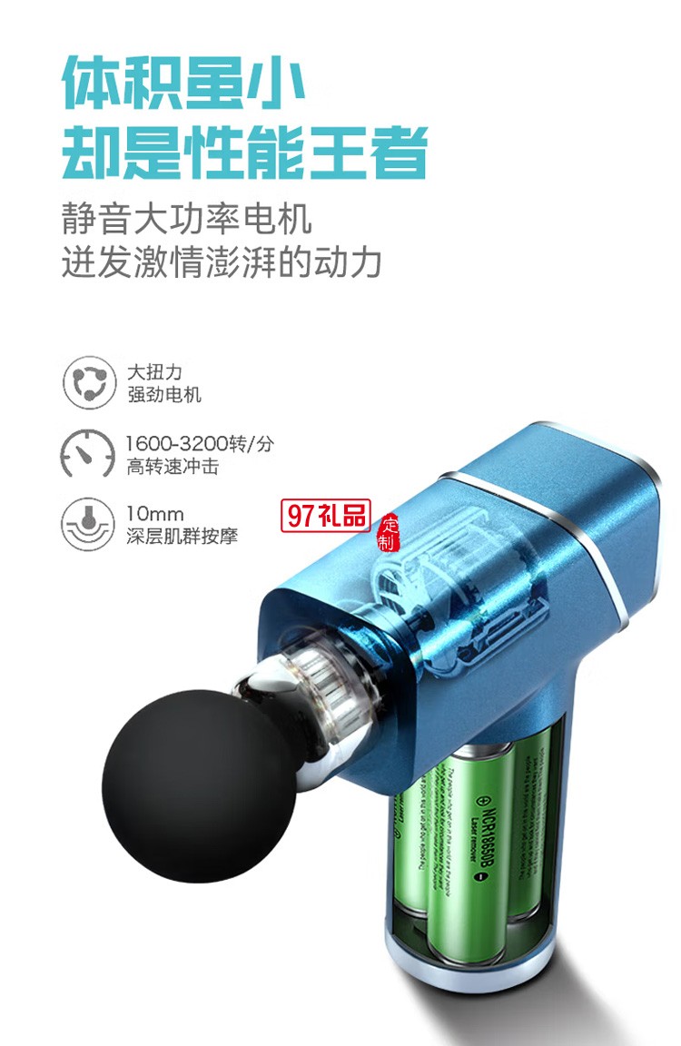 踐程 迷你筋膜槍口袋便攜式筋膜槍TY-601定制公司廣告禮品