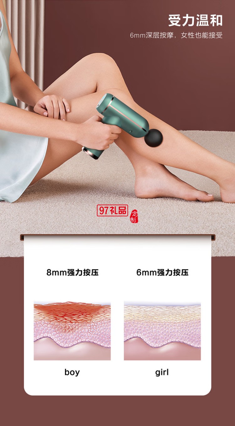 美仕達（Misida） 筋膜槍 肌肉按摩儀定制公司廣告禮品