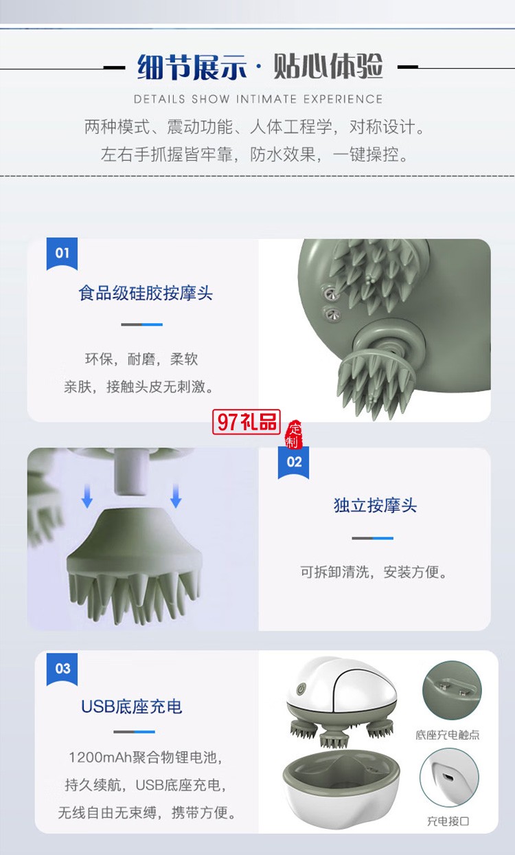 美仕達(dá)（Misida） MS-T02小精靈頭部按摩器定制公司廣告禮品