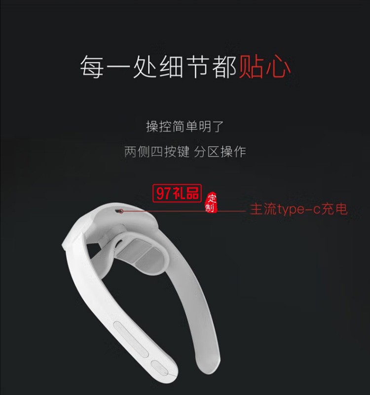 摩飛 MF3101 兩用肩頸按摩儀按摩器定制公司廣告禮品