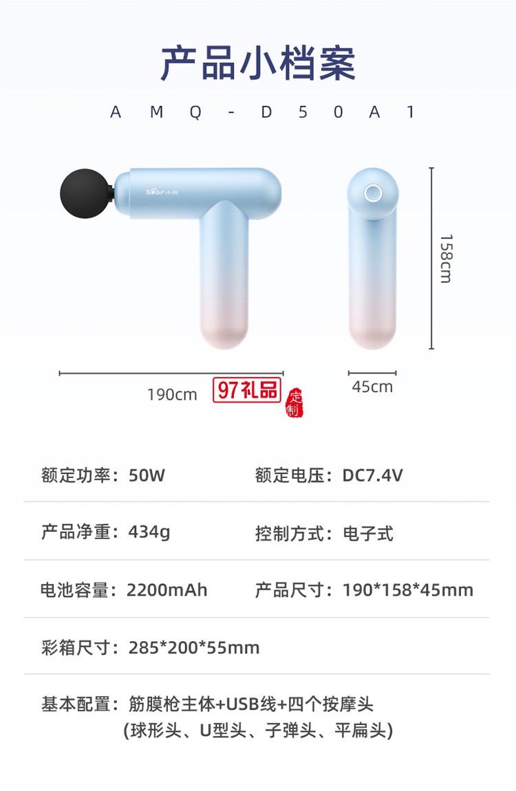 小熊迷你筋膜槍肌肉按摩器健身放松按摩槍多功能定制公司廣告禮品