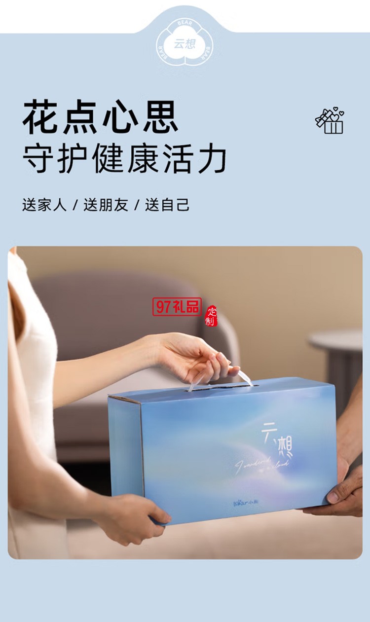 小熊頸椎按摩器 腰部按摩器 背部靠墊AMQ-C24G6定制公司廣告禮品