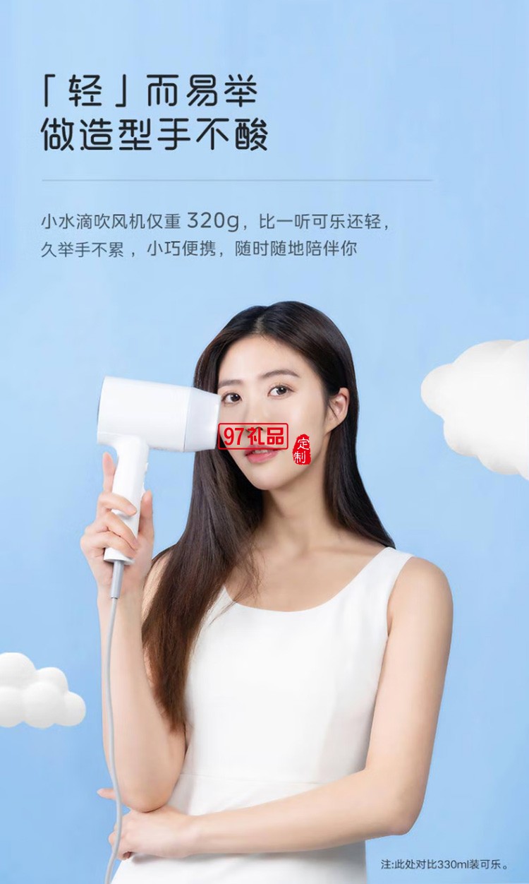 美的電吹風(fēng)負離子吹風(fēng)機大功率吹風(fēng)筒 MB-AJ0501定制公司廣告禮品