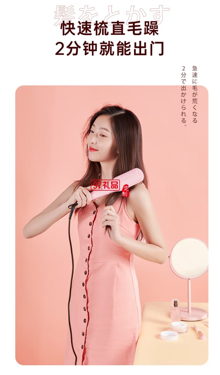 美的直發(fā)梳美發(fā)造型梳按摩梳棒直發(fā)器 MB-CF0101定制公司廣告禮品