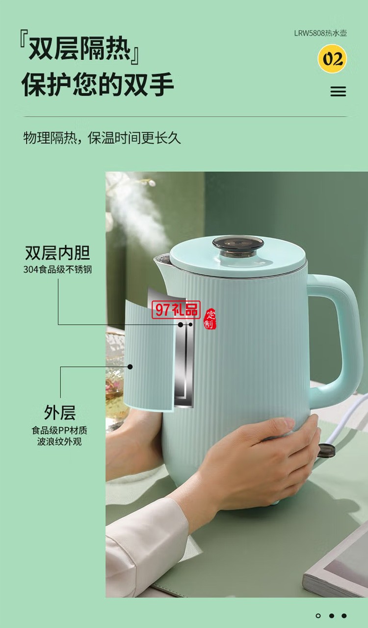 鄰鹿電熱水壺304不銹鋼燒水壺自動斷電1.6L定制公司廣告禮品